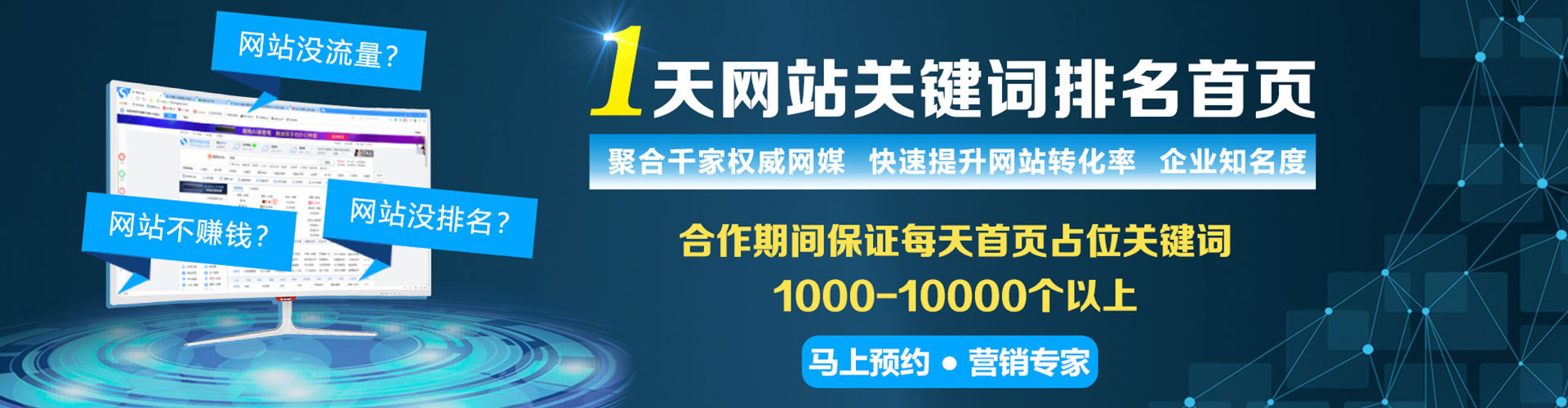 抚州百度推广竞价