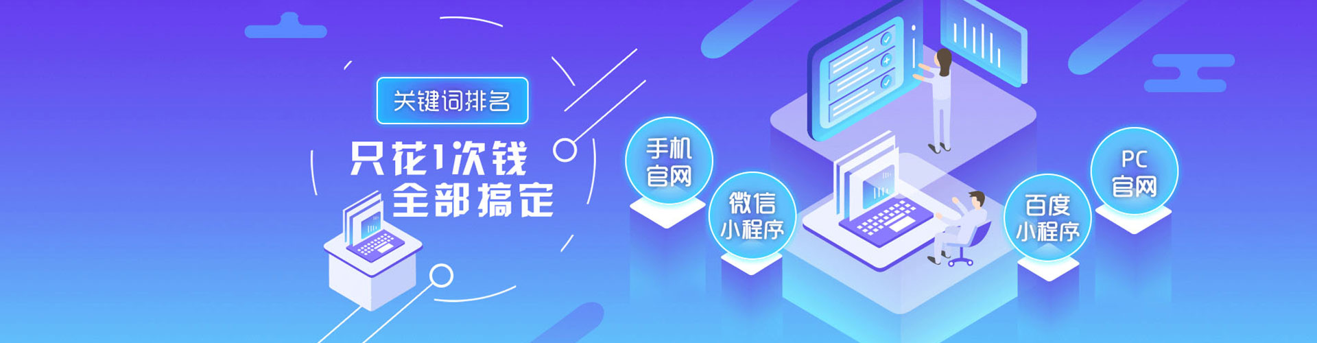 抚州百度平台推广