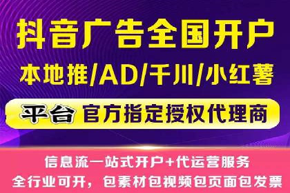 案例解析：SEM优化助力电商转化